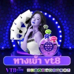 ทางเข้า vegas77