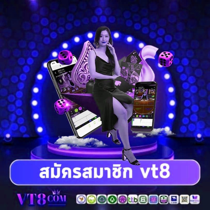 สมัครสมาชิก vegas77