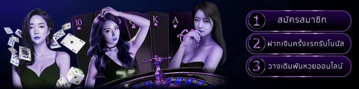 สมัคร vegas77 สล็อต