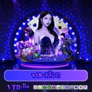 vegas77 สล็อต