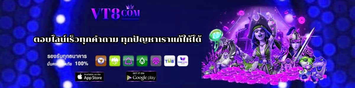 แอดมินเว็บสล็อต vegas77