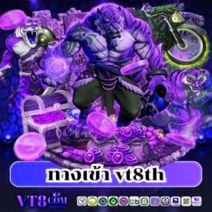 ทางเข้า vegas77th