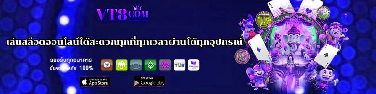 vegas77ทางเข้า เล่นสล็อตออนไลน์