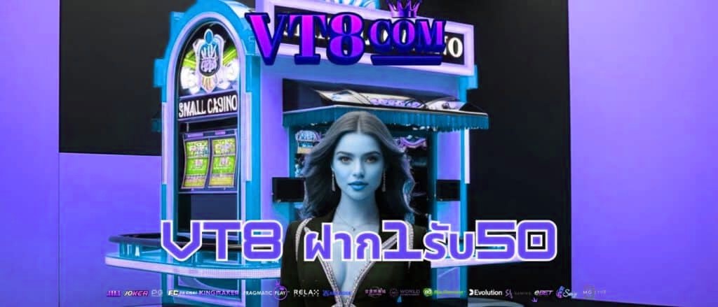 vegas77 ฝาก1รับ50