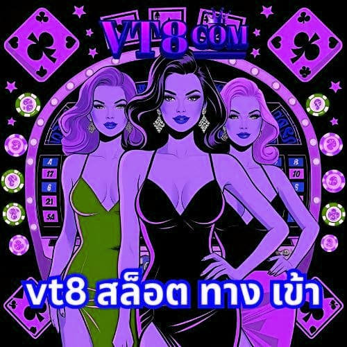 vegas77 สล็อต ทาง เข้า