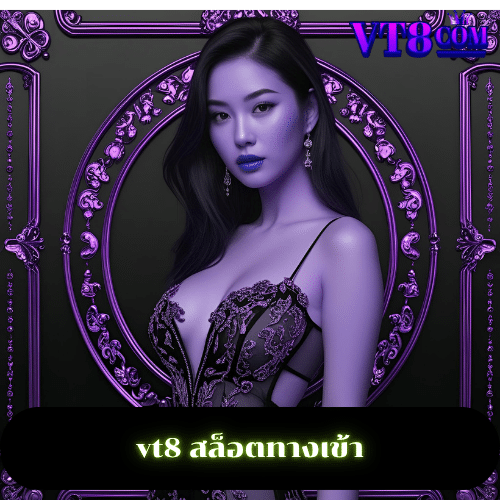 vegas77 สล็อตทางเข้า