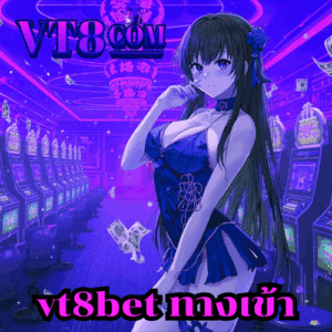 vegas77bet ทางเข้า