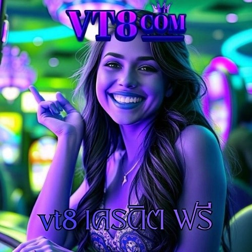 vegas77 เครดิต ฟรี